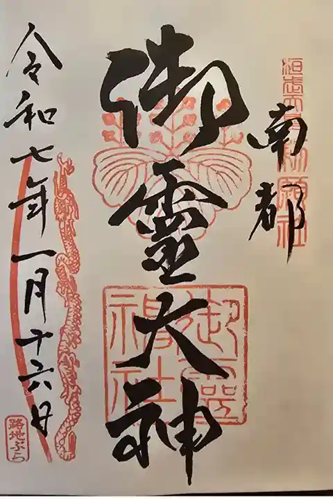 ならまち路地ぶら