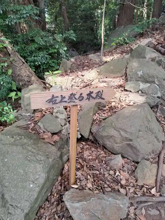 大甕神社(茨城県)