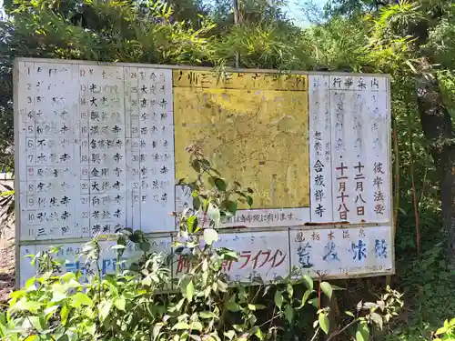 含蔵寺(熊本県)