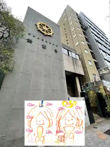 法重寺(東京都)