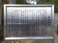 屋島神社(讃岐東照宮)の歴史