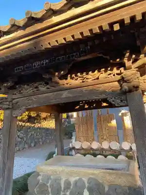 埼玉厄除け開運大師・龍泉寺（切り絵御朱印発祥の寺）の手水舎