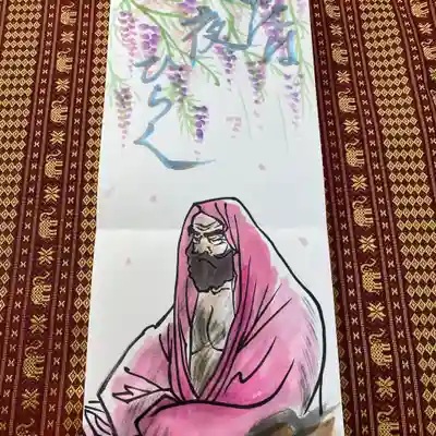 鳳仙寺(栃木県)