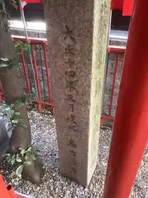 嶋川稲荷社のその他建物