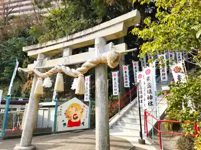素盞雄神社(兵庫県)