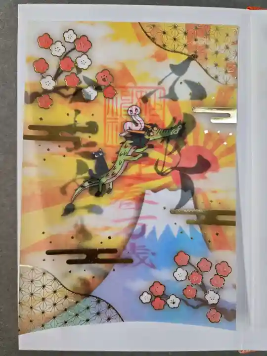 駒込妙義神社の御朱印