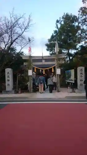 万九千社(島根県)