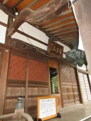 常性寺の末社・摂社