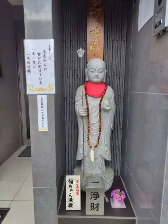 佛願寺(東京都)