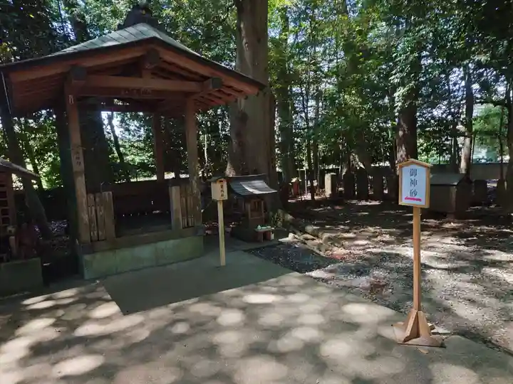 一言主神社(茨城県)