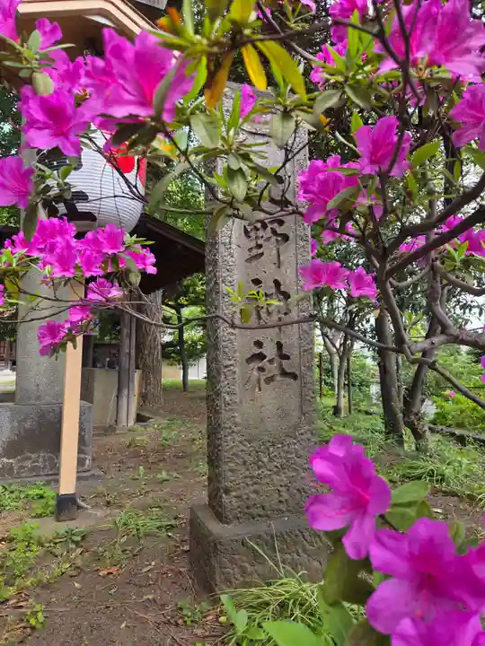 松が丘北野神社(東京都)