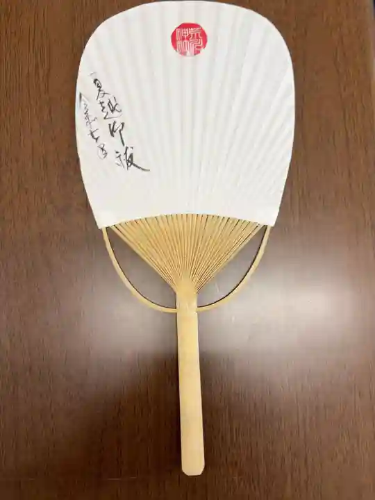 荒川神社(埼玉県)