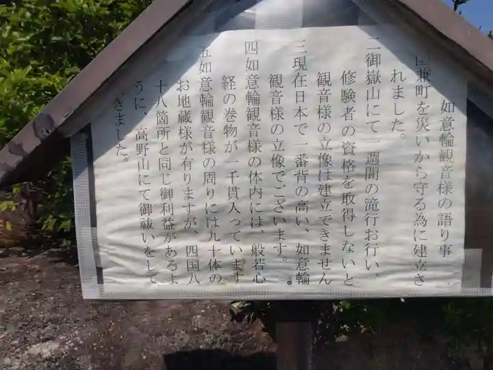 常光寺(福井県)