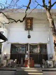 快神社の本殿