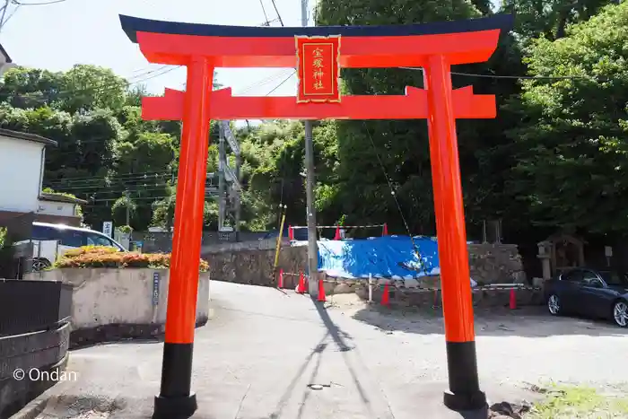 宝塚神社の鳥居