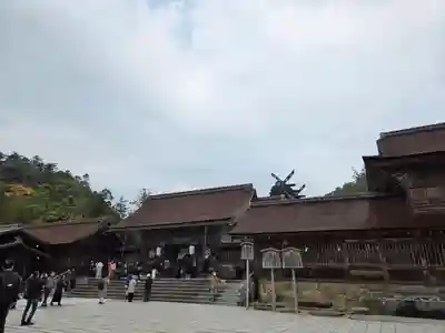 出雲大社(島根県)