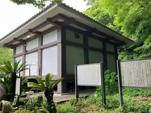 浄楽寺(神奈川県)