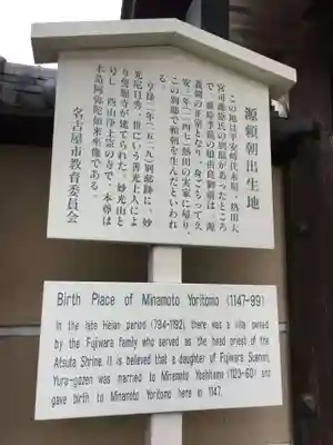 誓願寺の歴史