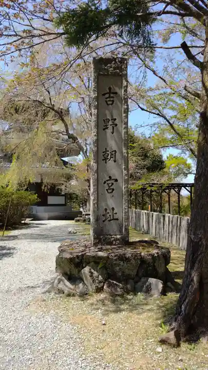 金峯山寺のその他建物