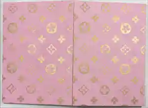 畑子安神社の御朱印帳2023-12-25 00:00:00 +0900