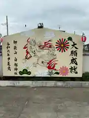 御嶽山 白龍神社(群馬県)