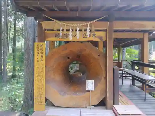 日光大室高龗神社(栃木県)