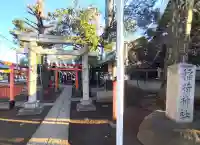 松庵稲荷神社の{uncategorized: "未分類", other: "その他", undefined: "問題あり", building: "その他建物", grave: "お墓", sacred_gate: "鳥居", guardian: "狛犬", statue: "像", buddha: "仏像", history: "歴史", nature: "自然", garden: "庭園", animal: "動物", pagoda: "塔", temizu: "手水舎", mountain_gate: "山門・神門", sanctuary: "本殿・本堂", subordinate: "末社・摂社", art: "芸術", scenery: "景色", jizo: "地蔵", ema: "絵馬", goshuin: "御朱印", omikuji: "おみくじ", items: "授与品その他", amulet: "お守り", goshuincho: "御朱印帳", eats: "食事", festival: "お祭り", votive_dance: "神楽", shichigosan: "七五三参", wedding: "結婚式", experience: "体験その他", initially: "初詣", around: "周辺", anti_infection: "感染症対策"}