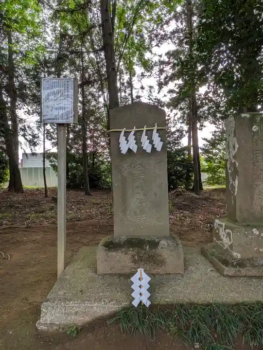 伏木香取神社(茨城県)