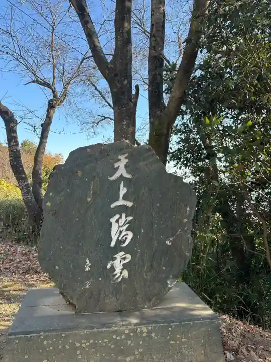 劔山神社(徳島県)