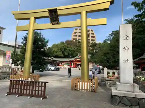 金神社(岐阜県)