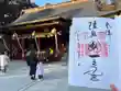 志波彦神社・鹽竈神社(宮城県)