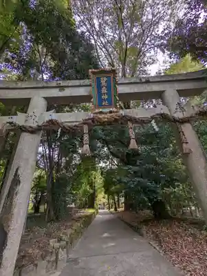 鷺森神社(京都府)