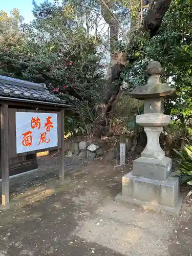 明王院（満願寺別院）のその他建物