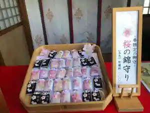 温泉神社〜いわき湯本温泉〜のお守り(2024年03月04日(月) 04時34分57秒投稿)