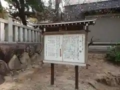 若宮神社(愛知県)