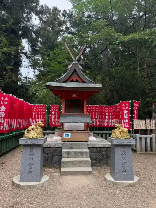 春日大社金龍神社(禁裡殿)の{uncategorized: "未分類", other: "その他", undefined: "問題あり", building: "その他建物", grave: "お墓", sacred_gate: "鳥居", guardian: "狛犬", statue: "像", buddha: "仏像", history: "歴史", nature: "自然", garden: "庭園", animal: "動物", pagoda: "塔", temizu: "手水舎", mountain_gate: "山門・神門", sanctuary: "本殿・本堂", subordinate: "末社・摂社", art: "芸術", scenery: "景色", jizo: "地蔵", ema: "絵馬", goshuin: "御朱印", omikuji: "おみくじ", items: "授与品その他", amulet: "お守り", goshuincho: "御朱印帳", eats: "食事", festival: "お祭り", votive_dance: "神楽", shichigosan: "七五三参", wedding: "結婚式", experience: "体験その他", initially: "初詣", around: "周辺", anti_infection: "感染症対策"}