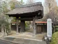 成福寺(神奈川県)