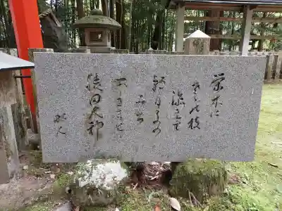 等彌神社の{uncategorized: "未分類", other: "その他", undefined: "問題あり", building: "その他建物", grave: "お墓", sacred_gate: "鳥居", guardian: "狛犬", statue: "像", buddha: "仏像", history: "歴史", nature: "自然", garden: "庭園", animal: "動物", pagoda: "塔", temizu: "手水舎", mountain_gate: "山門・神門", sanctuary: "本殿・本堂", subordinate: "末社・摂社", art: "芸術", scenery: "景色", jizo: "地蔵", ema: "絵馬", goshuin: "御朱印", omikuji: "おみくじ", items: "授与品その他", amulet: "お守り", goshuincho: "御朱印帳", eats: "食事", festival: "お祭り", votive_dance: "神楽", shichigosan: "七五三参", wedding: "結婚式", experience: "体験その他", initially: "初詣", around: "周辺", anti_infection: "感染症対策"}