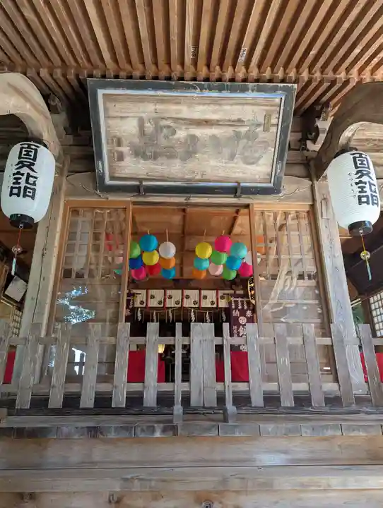 鏑八幡神社(岩手県)