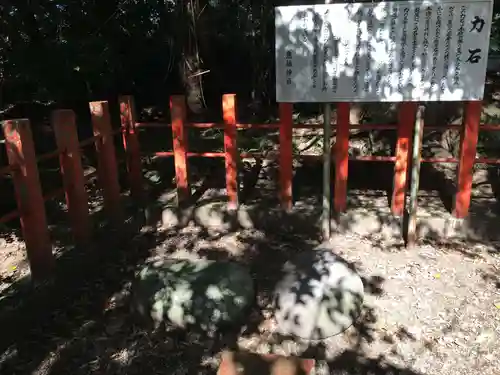 息栖神社の山門