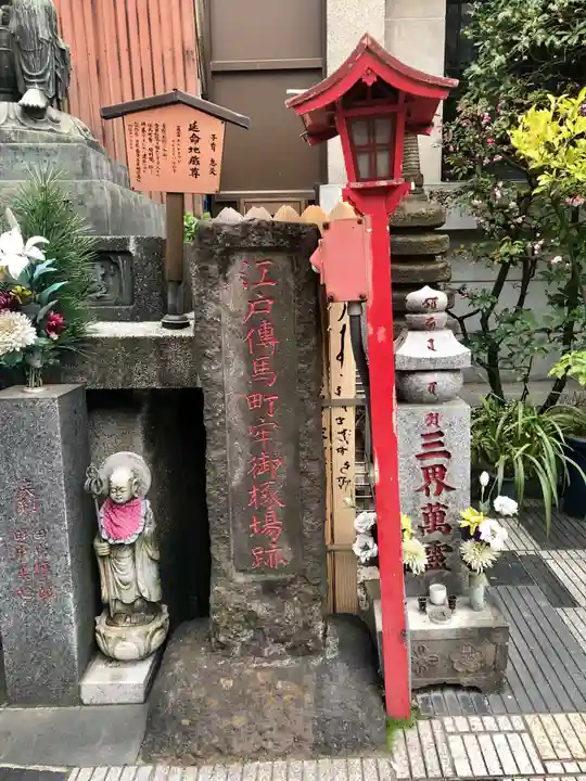大安楽寺の地蔵