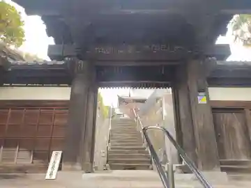 蓮光寺(東京都)