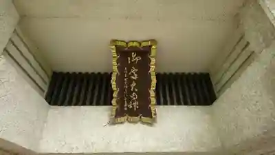 満昌寺のその他建物
