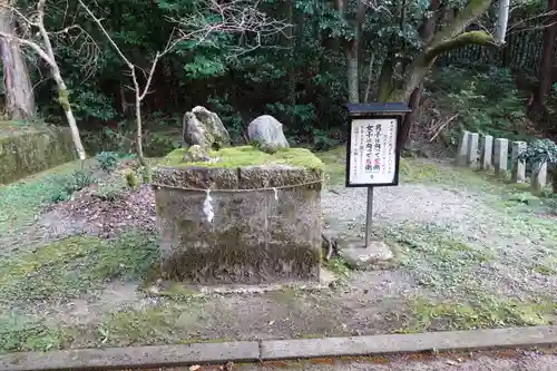 畝火山口神社のその他建物