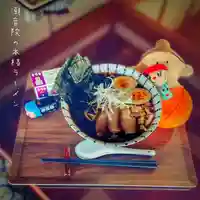 潮音院の食事
