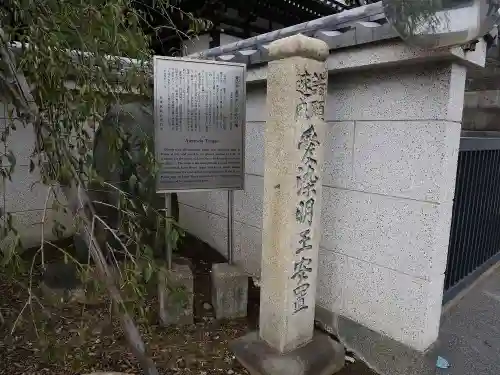 自性院のその他建物