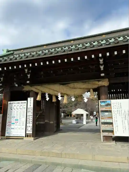 三嶋大社(静岡県)