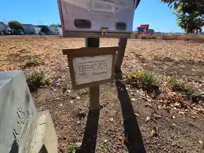 亀井神社(埼玉県)