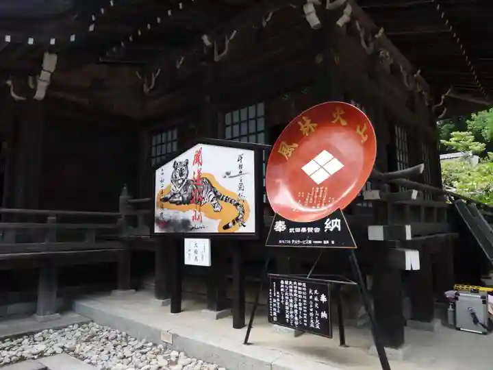 武田神社(山梨県)