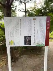 横蔵寺の歴史